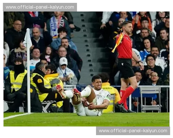 贝林厄姆左腿半腱肌受伤，预计将缺阵一个月影响皇马中场